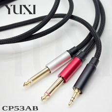 YUXI Y型音源轉接線 3.5mm轉雙6.3mm 金屬接頭編織網音頻線, 1個, 雙RCA 轉 3.5mm TRS,1.5米=150公分