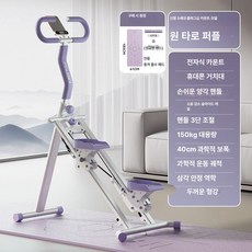 천국의계단 스텝퍼 클라이머 스탭퍼 천국의 걷기 다이어트, 소음감소 3세대 183 61cm 6mm A