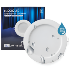 히포 신제품 LED 매입등 다운라이트 4 5인치 겸용 10W 방습 욕실 화장실 매립등 KC인증, 1개, 주광색