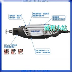 DREMEL 3000 電動刻磨機 附10件配件, 3000-N/10