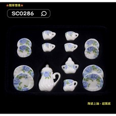 隨草憶境 迷你陶瓷茶具套件組SC0286 茶壺可開蓋上釉 微縮模型食玩配件, 1個, 一組入（如圖1）