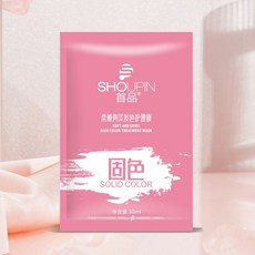 首品 固色柔順飄逸護髮膜, 1個, 30ML