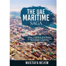 (영문도서) The Uae Maritime Saga Paperback, English, 9781963159165