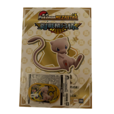Pokemon MEZASTAR 特別金卡夢幻 寶可夢集換式卡牌 珍稀收藏 童年回憶, 1個