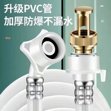 通用型 洗衣機進水管 防爆抗壓, 1個, 6層加厚洗衣機注水管+銅止水禮包,長度1米【通用型】