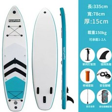 小島生活 SUP 槳板 立槳 充氣滑水板 基礎配色款 - 全新現貨, 3.35 基礎藍白, 1個