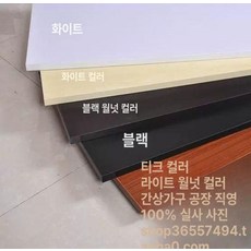 오디오랙 스피커 스탠드 테이블 우퍼 장식장 선반, 기본 색상