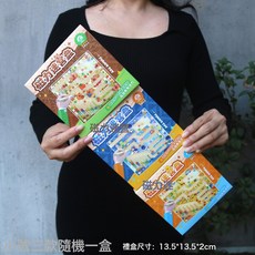 DIU 磁筆迷宮大闖關磁力筆走珠畫板幼兒園獎品禮品玩具, 1個, 如圖