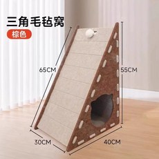 펠트스크래쳐 고양이 고양이스크래치 고양이집 고양이용품, 1개