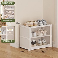 多層透明防塵鞋櫃 簡約落地鞋架 門口收納置物架, 星空白3層42, 1套