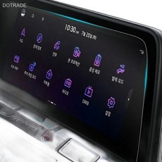 현대 네비게이션 액정 보호필름 실내인테리어, H11