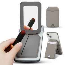 베스텔리 맥세이프 거울 카드지갑 거치대, 다크 그레이, 1개