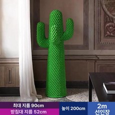 선인장 대형 매장용 1.5m 옷 가게 행거 디자인 행어, 오리지널 그린