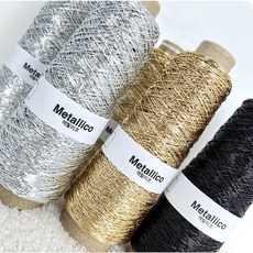 강추) 메탈리코 Metallico / 100g 실버 골드 메탈릭얀 은색 금색 오로라화이트 블랙, 2실버, 1개