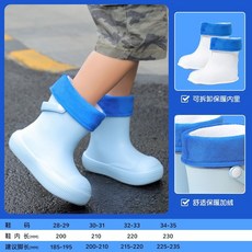 Sidadi 兒童雨鞋 EVA輕便防滑防撞防水鞋