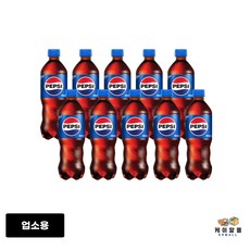 펩시 펩시콜라, 10개, 500ml