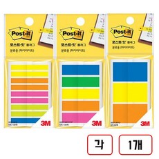 3M)포스트잇 플래그분류용(하이라이트)