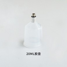 도색 스프레이건 전동 아크릴 DIY 페인트 안료 페인팅 스프레이 그라데이션 채색 분무기, 1개, 20ml, 20ML 젤 병