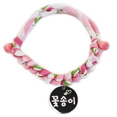 펫츠룩 가볍고예쁜 강아지 고양이 인식표 목걸이, 44말랑피치, 1개