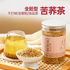 운남 고원 메밀차 정통 메밀차 오리지널 밀 향 노란 메밀 보리 굵은 곡물 230g 2캔, 2캔(각 230g) 새포장 대형입자, 1개