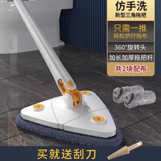 삼각대걸레 세모 구석 모서리 조절 걸레 바닥 삼각형 새로운 짜기 식 청소 회전식 다기능, 1개, D. 화이트 무료 스크레이퍼 2개 걸레 셀프 트위스팅