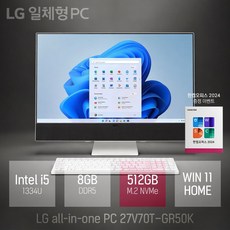 [당일발송 + 한컴 증정 이벤트] LG 27V70T-GR50K, WIN11 Home, 512GB, 8GB, 스노우 화이트