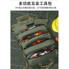 【 199出貨】多功能工具包 結實耐用維修車載工具袋 便攜卷筒 木工電工專用工具包, 1個, 卡其色,五格工具包