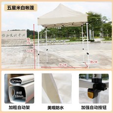 삿갓타프 접이식 캠핑 텐트 대형 그늘막 캐노피 방수 천막 원터치, L모델 2x2 오프화이트 두께강화