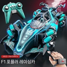 아이들 초대형 F1 포뮬러 제스처 감지 RC 자동차 스프레이 스턴트 드리프트 레이싱 4WD 소년 장난감, 배터리 1개, 대형 29CM (파랑/듀얼)