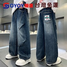 OY1 兒童男裝潮牌牛仔褲，春秋新款寬鬆直筒中大童牛仔長褲
