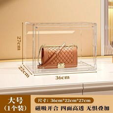 包包展示盒 包包收納盒 包包收納神器 輕奢包包收納 家用展示櫃 包包收納展示柜家用透明防塵防潮奢侈品展示盒包包香水收納, 1個, 大號【36*22*27cm】單個裝