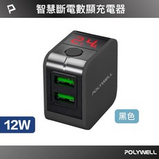 OPOLAR 無線充電式強力清潔吹塵器 台灣現貨 吹塵器 (6000mah), 5V2.4A USB充電器