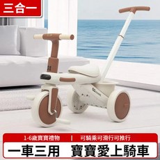兒童三輪車 寶寶多功能腳踏車 附燈光音樂 手推平衡車, 【粉色】【燈光音樂】,【腳蹬 滑行】, 1個