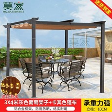 파고라 천 레일 테라스 캐노피 옥상 어닝 스카이어닝 데크, 1, U. 3x4 회색 포도 지지대 10cm