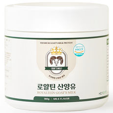 프리미엄 단백질 산양유 초유 프로틴 고단백 칼슘 비타민 철분 로얄틴 산양유, 1개, 180g