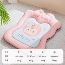 狗墊子襲擊通用透氣可拆洗中小型犬比熊睡覺狗床護頸貓窩寵物狗窩, 1個, 粉色小兔丨網眼透氣款