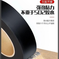 good 膠布防水膠帶絕緣耐高溫高粘膠布黑電膠布, 1個, 白色,20米5卷 超強粘力
