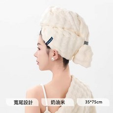 DIU 新款法式幹發帽加大加厚吸水速幹柔軟成人幹發毛巾包頭巾, 1個, 白色【泡泡絨幹發帽】:30*75