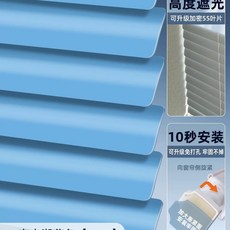 타공없는 베란다 햇빛 침실 압축봉 커텐