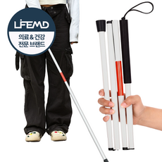 라이프엠디 4단 접이식 시각 장애인 지팡이 초경량 휴대용 안전 보행 튼튼한 맹인 스틱 미끄럼 방지 손목 스트랩 안내봉, 1개, 화이트