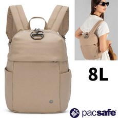 【Pacsafe】送>防盜防搶 後背包 8L Citysafe CX 小背包 休閒背包 旅行隨身背包 20422207, 卡其