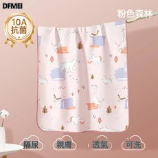 DFMEI 隔尿墊嬰兒防水透氣可水洗a類母嬰級寶寶大尺寸牀單專用墊, 1個, 【10A抑菌-防蟎】粉色森林