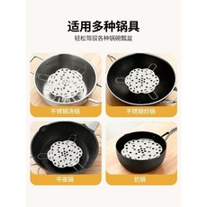 carote 304不鏽鋼可伸縮蒸架, 1個, 304不鏽鋼伸縮蒸架-1只裝