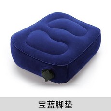 可開發票充氣腳墊車載副駕駛火車辦公室坐車睡覺神器飛機高鐵腿託旅行枕頭充氣墊間隙墊 車用充氣墊 汽車後排充氣墊 車宿床墊, 一層充氣腳墊-藍色