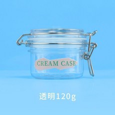 密封面膜罐 大開口防潮加厚分裝瓶, 1個, 透明120g-送轉印貼紙