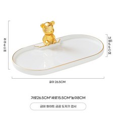 레트로 디스펜서 욕실 세제통 샴푸통 주방세제 세라믹, 1개, AC. 골드 테두리가 있는 화이트 골든 세라믹 접시 병