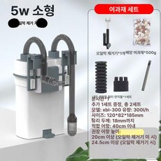 어항 필터 소형여과기 무소음 외장 순환펌프 저수위 여과기 조용한, 1개, 1W