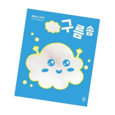 소모품 (유니아트) 1000 구름솜 봉(10개입), 본상품