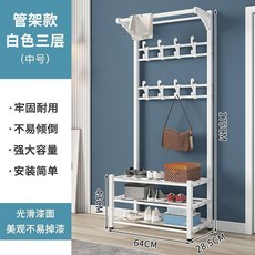 多功能門口衣帽架換鞋凳 穩固耐用 大容量收納, 中號白色衣帽架款加厚, 白色, 衣帽架款