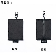 DAILYLAB Sbag V2 尼龍小包 登山胸前包, 零錢包(可搭配寬肩帶使用 參考圖2.3)